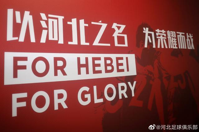 NBA直播-河北队官宣梯队放假：无法按时交电费节省运营成本