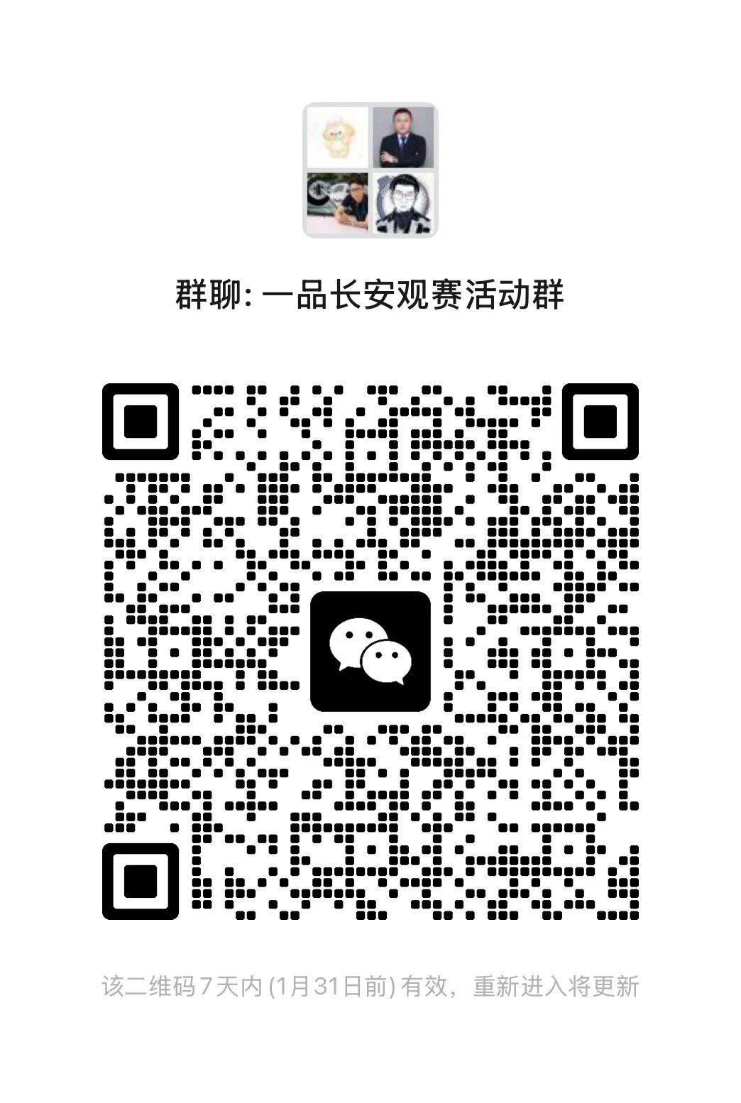 五大联赛直播-U23决赛今夜23点国足决战日本，高陵潮生活携一品长安宴会中心邀您一起为国足加油！